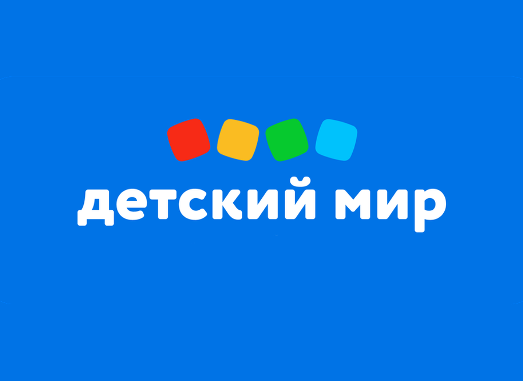 Детский мир картинки