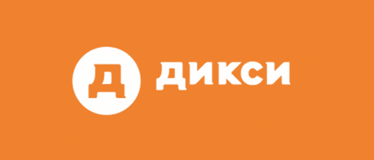 Дикси карта активировать