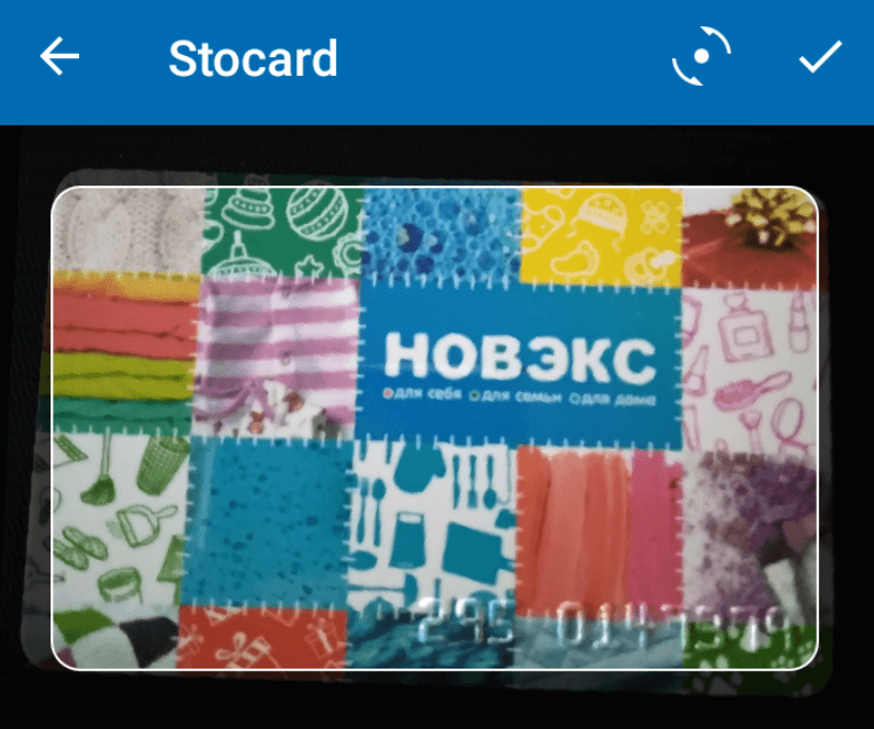 Stocard — кошелек карт